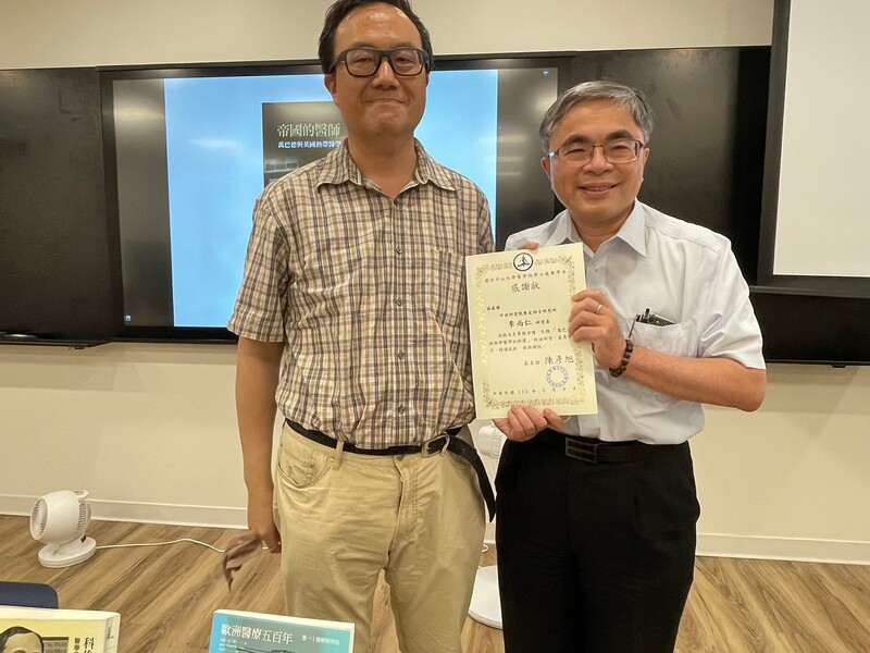 醫學人文專題演講-李尚仁研究員《萬巴德與熱帶醫學的創建》圖片