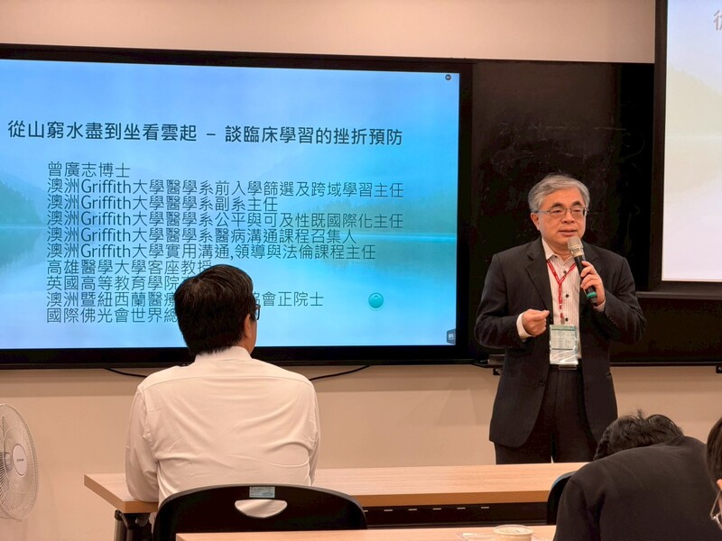 114-1學期後醫系學生醫學人文講座《談臨床學習的挫折預防》圖片