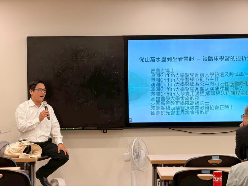 114-1學期後醫系學生醫學人文講座《談臨床學習的挫折預防》圖片