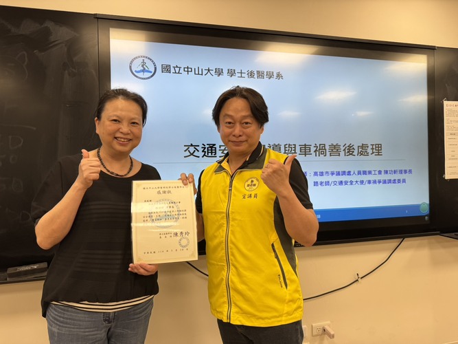 113-2學期後醫系大一學生防詐騙暨交通安全宣導圖片