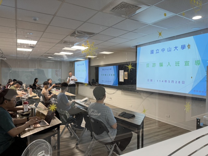 113-2學期後醫系大一學生防詐騙暨交通安全宣導圖片