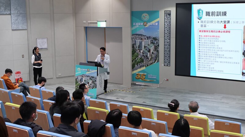 114-1 Student Visit to Kaohsiung Veterans General HospitalImage