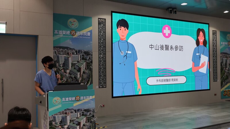 114-1 Student Visit to Kaohsiung Veterans General HospitalImage