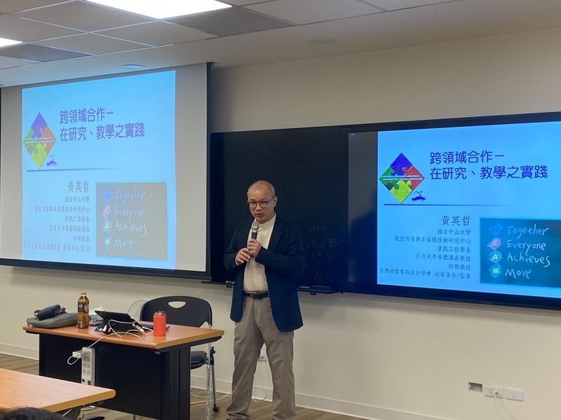 創新科技與健康照護講座–中山資工系黃英哲教授《穿戴式生理訊號感測在長青日照及智慧空調的應用》圖片
