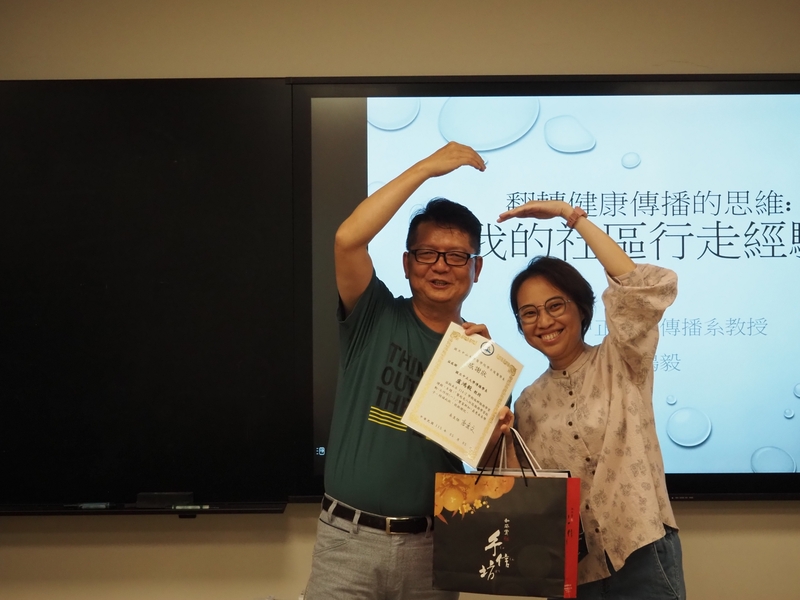 114學年度第二學期-偏鄉醫療服務學習工作坊(一) 醫起走入社區 服務學習啟動圖片
