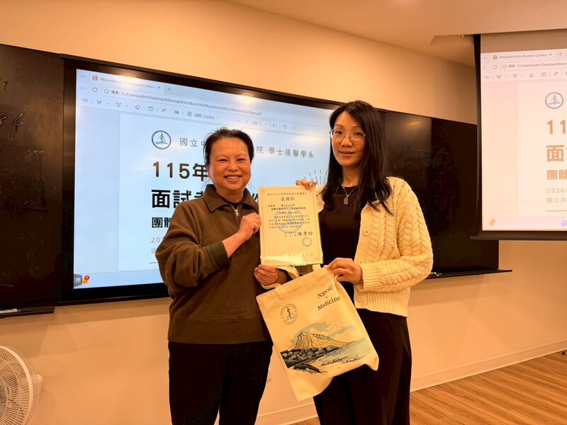 115年度面試考官工作坊(一)- 洪琪發老師、朱謹伶老師圖片