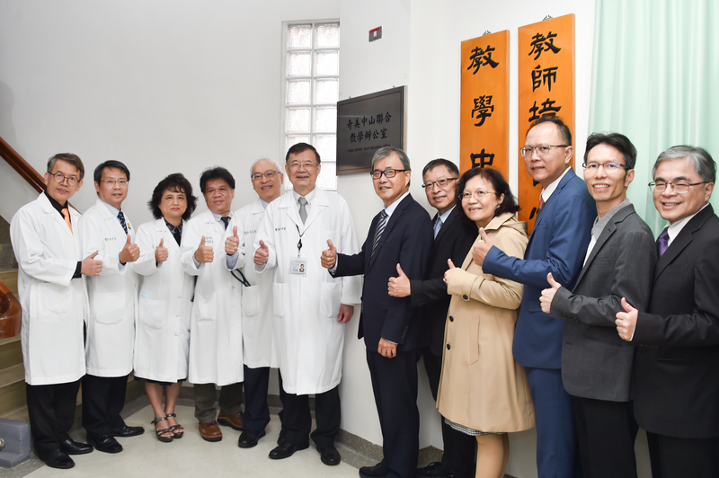 奇美醫院與中山大學聯合實驗室暨聯合教學辦公室揭牌典禮圖片