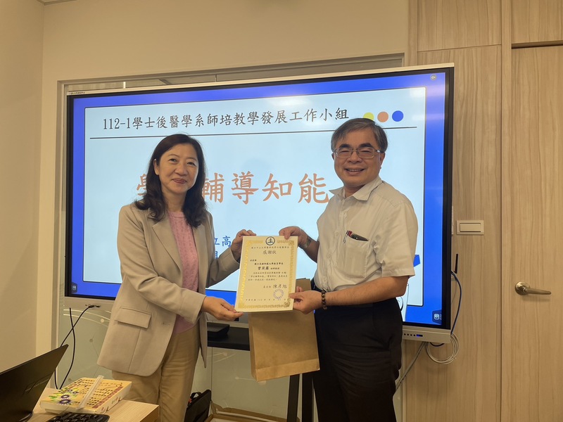 師資培育講座–曾貝露老師《學生輔導知能》圖片