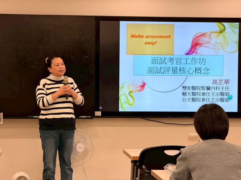115年度面試考官工作坊(二)- 高芷華老師圖片