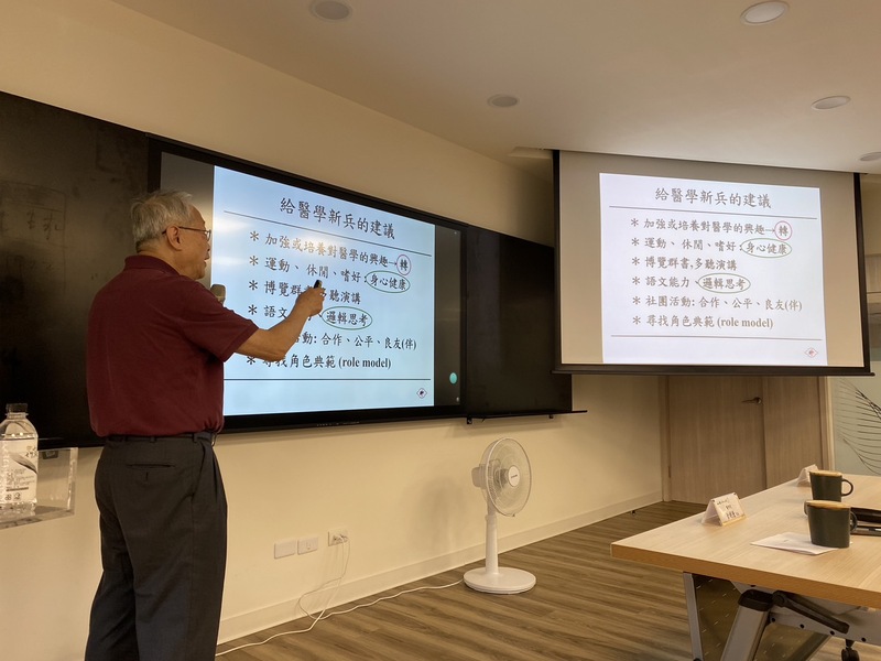 醫學院大師講座–廖運範院士《醫學這條路：志業 vs 職業》圖片