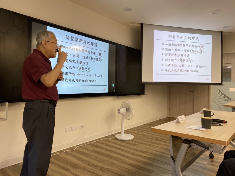 醫學院大師講座–廖運範院士《醫學這條路：志業 vs 職業》圖片