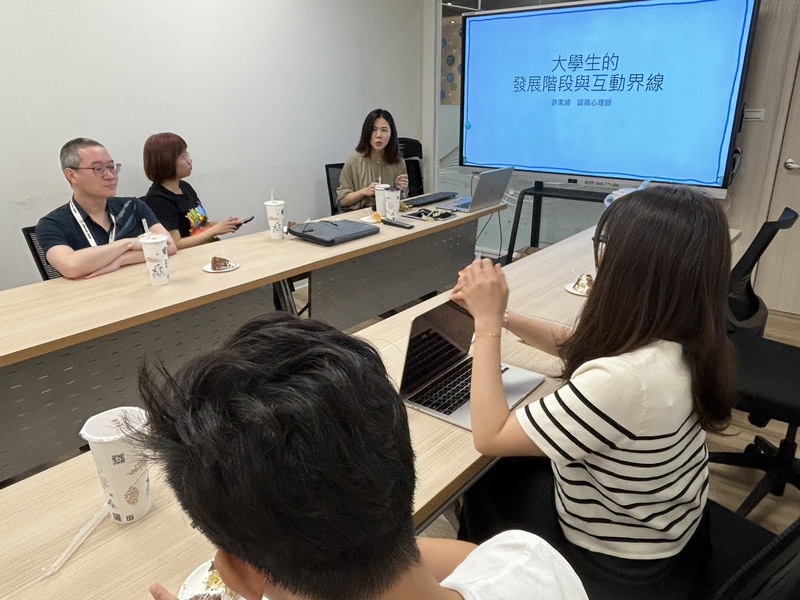 112-2學期導師輔導知能研習《大學生的發展階段與互動界線》圖片