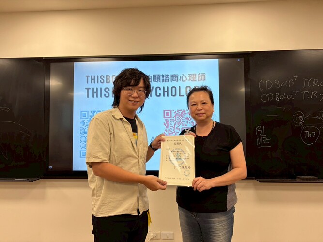 114-1學期後醫系大二學生心理輔導講座《人人必修的溝通課》圖片