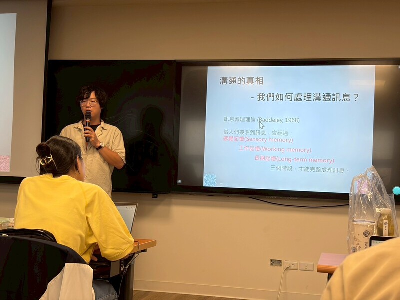 114-1學期後醫系大二學生心理輔導講座《人人必修的溝通課》圖片