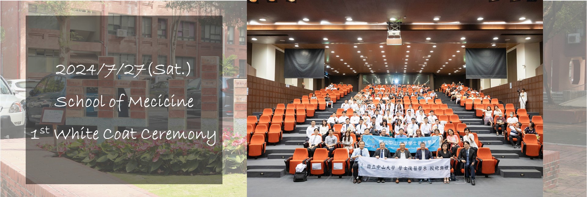 1st White Coat Ceremony